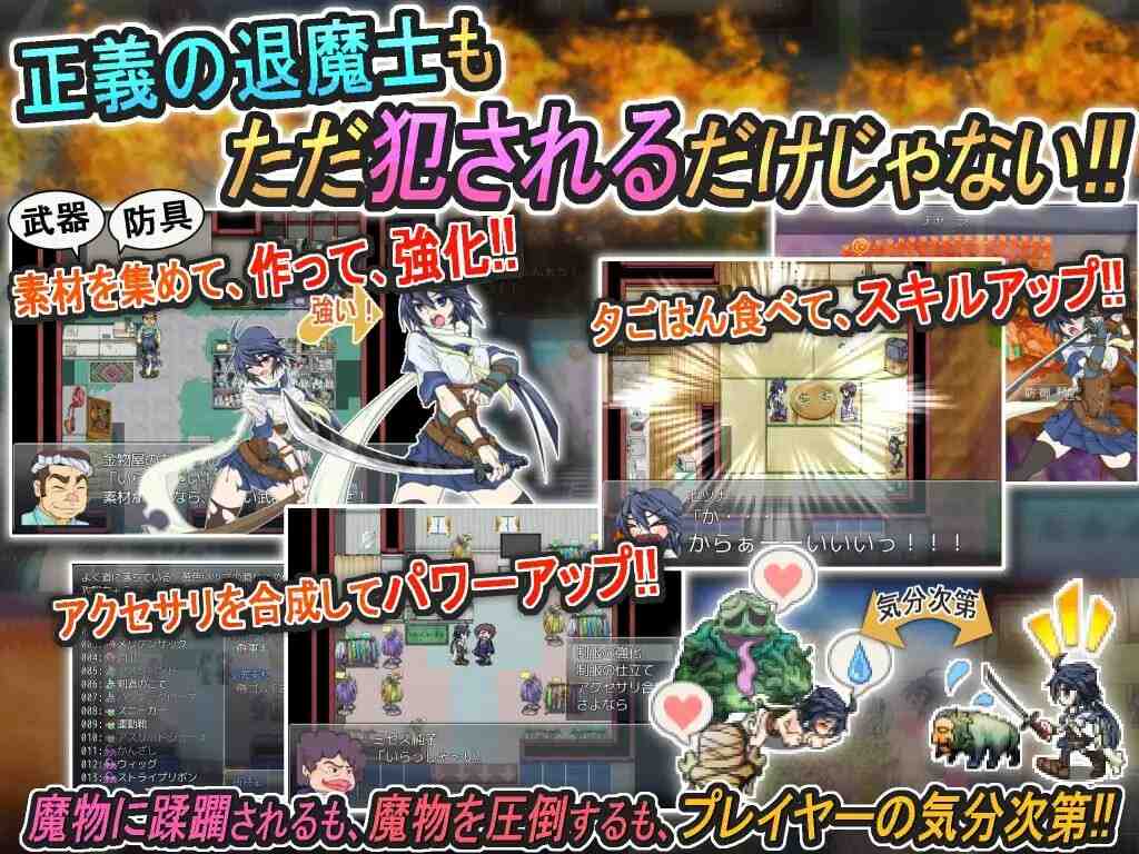 【PC/官中】退魔巫女游戏 退魔巫女遊戯 v1.14