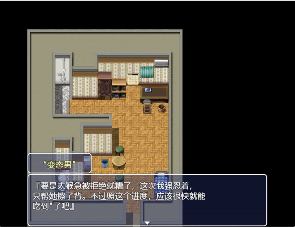【日式RPG/AI汉化】变态女友的银荡生活 変態カノジョの银蕩生活 v1.02 deepseek v3内嵌汉化版【950M/新作】-第8张图片-萌站 【日式RPG/AI汉化】变态女友的银荡生活 変態カノジョの银蕩生活 v1.02 deepseek v3内嵌汉化版【950M/新作】-第8张图片-萌站
