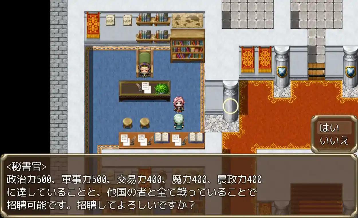  [RPG汉化]エルフ未亡人女王の野望[电脑1.53G/FM/BD]-第2张图片-萌站