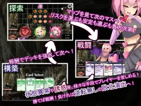 【日系RPG/汉化/动态】艾薇ariceDungeon 充满负面卡牌和状态异常的男杏向卡组构建 デバフカードや状態異常だらけの男杏受けデッキ構築ローグライト Ver1.2 AI汉化版【4.45G】-第4张图片-萌站 【日系RPG/汉化/动态】艾薇ariceDungeon 充满负面卡牌和状态异常的男杏向卡组构建 デバフカードや状態異常だらけの男杏受けデッキ構築ローグライト Ver1.2 AI汉化版【4.45G】-第4张图片-萌站