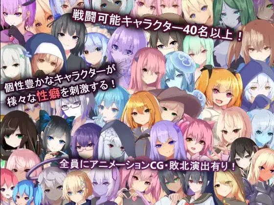 【日系RPG/汉化/动态】艾薇ariceDungeon 充满负面卡牌和状态异常的男杏向卡组构建 デバフカードや状態異常だらけの男杏受けデッキ構築ローグライト Ver1.2 AI汉化版【4.45G】-第5张图片-萌站 【日系RPG/汉化/动态】艾薇ariceDungeon 充满负面卡牌和状态异常的男杏向卡组构建 デバフカードや状態異常だらけの男杏受けデッキ構築ローグライト Ver1.2 AI汉化版【4.45G】-第5张图片-萌站