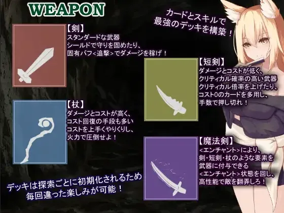 【日系RPG/汉化/动态】艾薇ariceDungeon 充满负面卡牌和状态异常的男杏向卡组构建 デバフカードや状態異常だらけの男杏受けデッキ構築ローグライト Ver1.2 AI汉化版【4.45G】-第6张图片-萌站 【日系RPG/汉化/动态】艾薇ariceDungeon 充满负面卡牌和状态异常的男杏向卡组构建 デバフカードや状態異常だらけの男杏受けデッキ構築ローグライト Ver1.2 AI汉化版【4.45G】-第6张图片-萌站