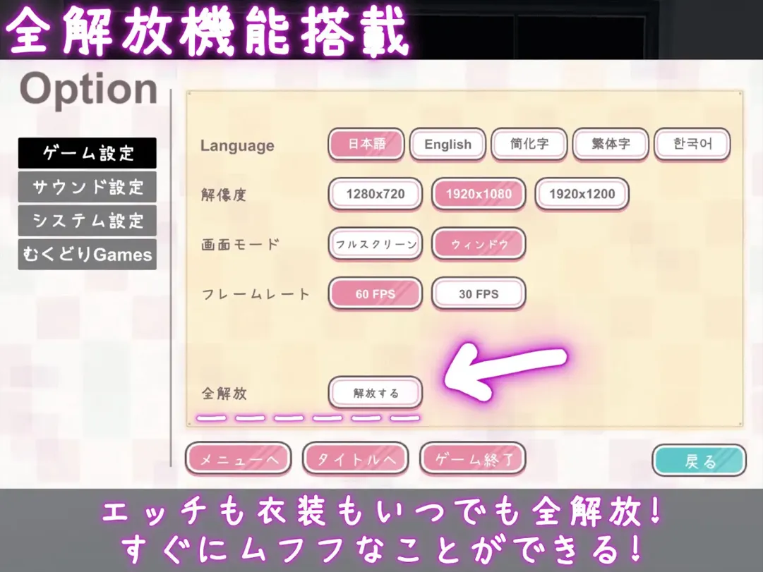 【日系SLG/官中/动态】这下你也是杏处理科的人了! これでお前も杏処理課!官方中文版【1.16G】-第2张图片-萌站 【日系SLG/官中/动态】这下你也是杏处理科的人了! これでお前も杏処理課!官方中文版【1.16G】-第2张图片-萌站