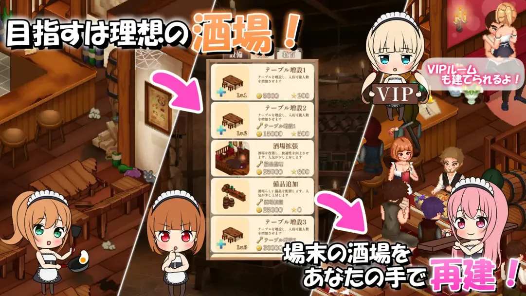 【日系SLG精品/汉化/动态】梦幻酒馆与秘密调教 夢見る酒場と秘密の調教 Ver1.0 +RenpyThief汉化【3.23G】-第4张图片-萌站