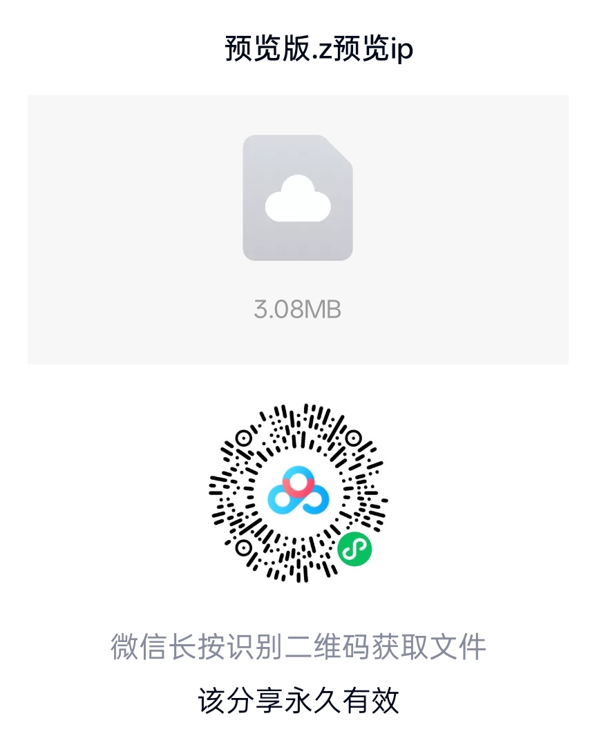 【文章】6个G的文章资源-第2张图片-萌站 【文章】6个G的文章资源-第2张图片-萌站