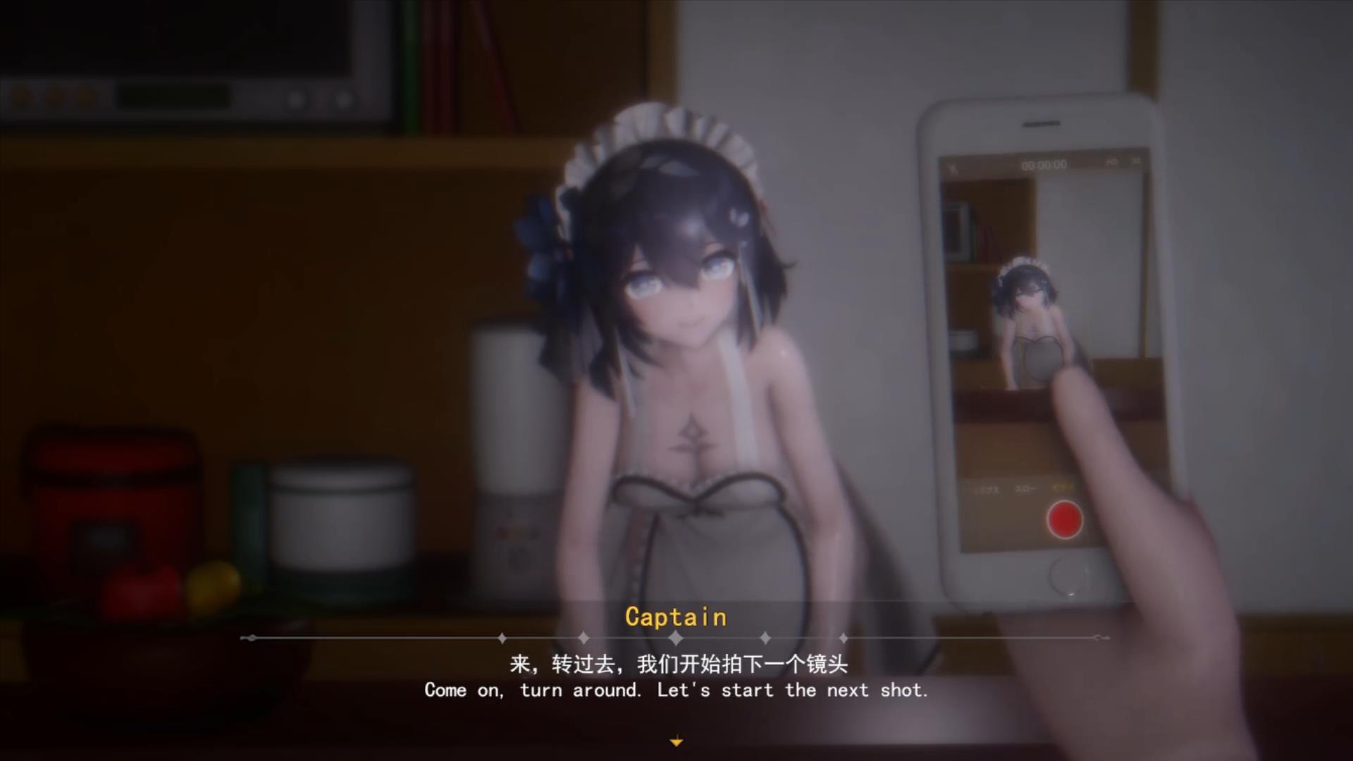 [RICPHASTLY] Seele(Full)-Maid for U [中文字幕]