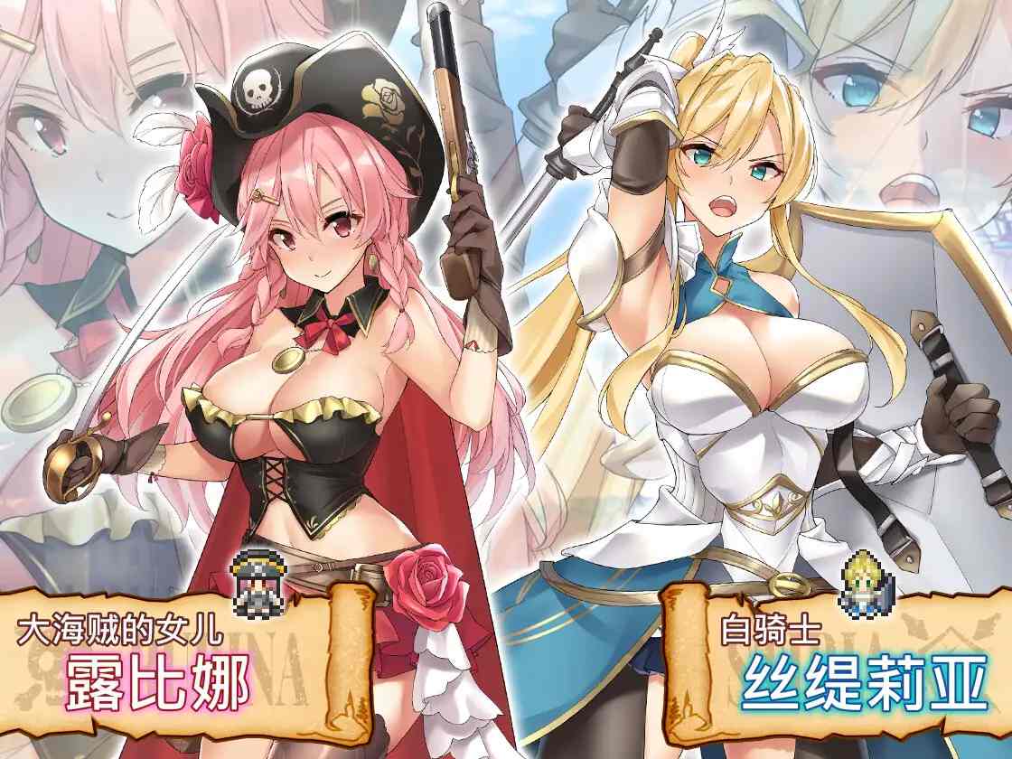 【DLsite/官方/官翻/汉化/动态/女主人公/动画/泳装/触手/异种X/巨乳/爆乳】阿尔忒弥斯帕鲁 ~海盗姬露碧娜与梦幻秘宝~ 【简体版】【PC/社团名:とらいあんぐる!/RJ343522】-第5张图片-萌站 【DLsite/官方/官翻/汉化/动态/女主人公/动画/泳装/触手/异种X/巨乳/爆乳】阿尔忒弥斯帕鲁 ~海盗姬露碧娜与梦幻秘宝~ 【简体版】【PC/社团名:とらいあんぐる!/RJ343522】-第5张图片-萌站