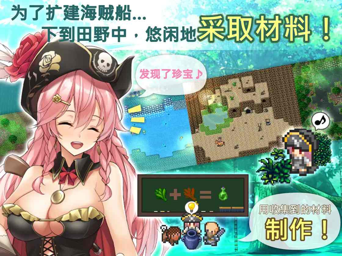 【DLsite/官方/官翻/汉化/动态/女主人公/动画/泳装/触手/异种X/巨乳/爆乳】阿尔忒弥斯帕鲁 ~海盗姬露碧娜与梦幻秘宝~ 【简体版】【PC/社团名:とらいあんぐる!/RJ343522】-第8张图片-萌站 【DLsite/官方/官翻/汉化/动态/女主人公/动画/泳装/触手/异种X/巨乳/爆乳】阿尔忒弥斯帕鲁 ~海盗姬露碧娜与梦幻秘宝~ 【简体版】【PC/社团名:とらいあんぐる!/RJ343522】-第8张图片-萌站
