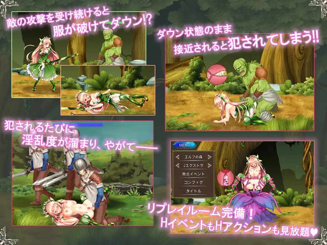 【DLsite/动态/汉化/实时机翻/女性视角/女王/公主/精灵/妖精/羞辱/暗示/触手】公主守卫者-~精灵姬艾尔多丽泽的故事~ 【PC/社团名:NineBirdHouse/RJ223394/声优:紅月ことね】-第4张图片-萌站