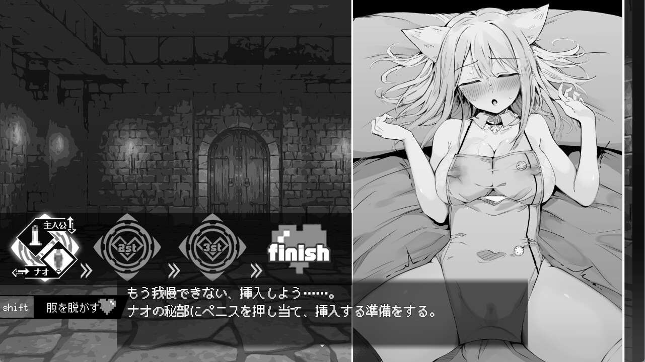 【DLsite/官翻/官中/汉化/黑白/男主人公/RPG制作大师/前辈/后辈/兽人/亲热/甜蜜/幻想/兽耳/巨乳/爆乳】ナオは発情中!～ケモミミ少女とえっちな治療～ - 奈绪正在发情！～兽耳少女与色色的治疗～ 【PC/社团名：クレイジー二厘/RJ01144753】