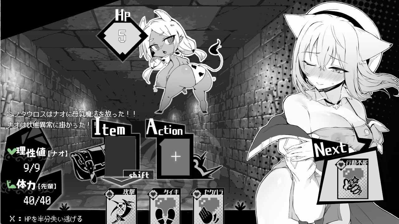 【DLsite/官翻/官中/汉化/黑白/男主人公/RPG制作大师/前辈/后辈/兽人/亲热/甜蜜/幻想/兽耳/巨乳/爆乳】ナオは発情中!~ケモミミ少女とえっちな治療~ - 奈绪正在发情!~兽耳少女与色色的治疗~ 【PC/社团名:クレイジー二厘/RJ01144753】-第4张图片-萌站 【DLsite/官翻/官中/汉化/黑白/男主人公/RPG制作大师/前辈/后辈/兽人/亲热/甜蜜/幻想/兽耳/巨乳/爆乳】ナオは発情中!~ケモミミ少女とえっちな治療~ - 奈绪正在发情!~兽耳少女与色色的治疗~ 【PC/社团名:クレイジー二厘/RJ01144753】-第4张图片-萌站