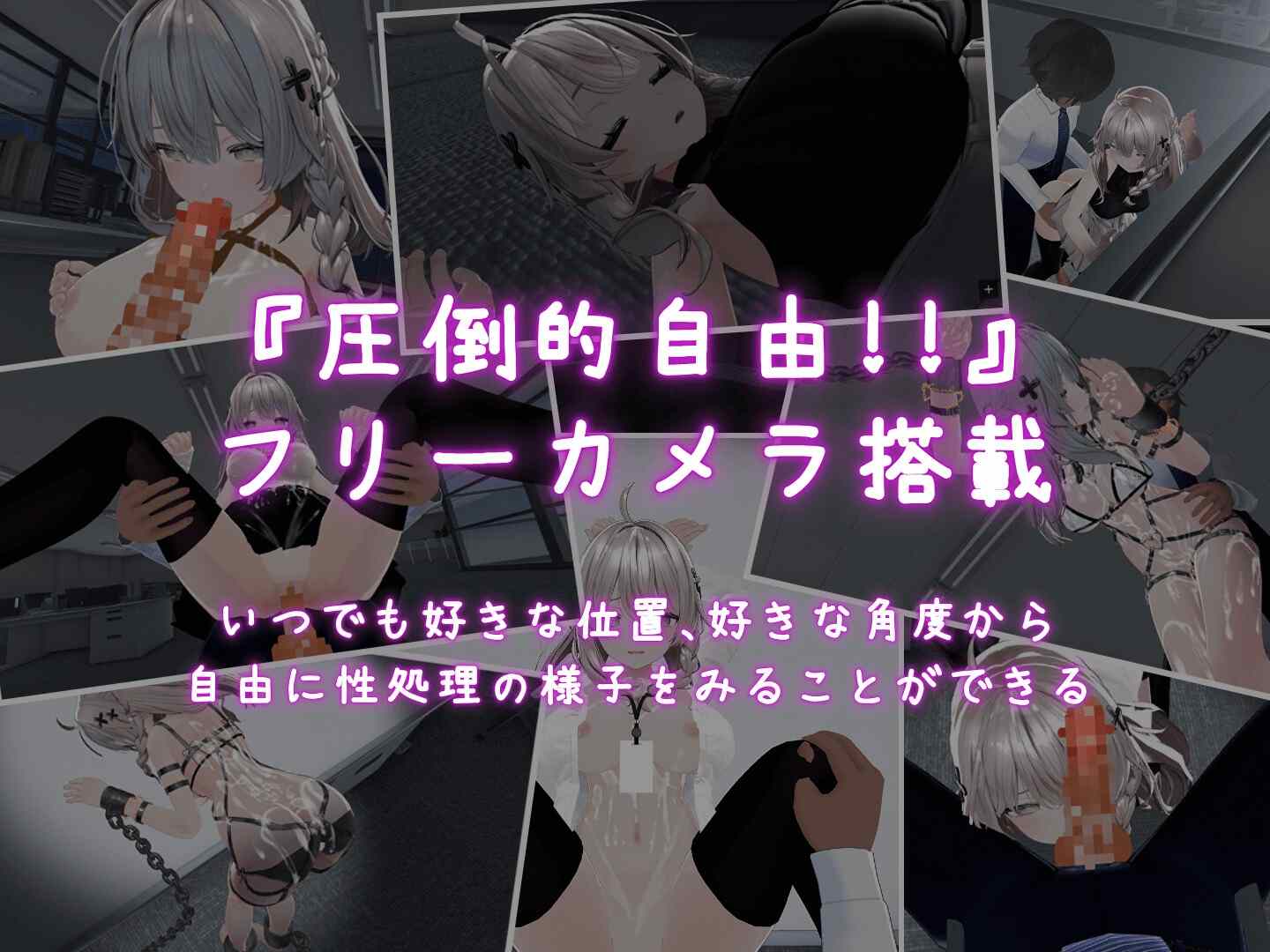 【DLsite/汉化/官中/动态/新作/CV/触摸/抚摸/换装/3D作品/项圈/锁链/拘束道具/OL/强行/巨乳/爆乳/贫乳/微乳】你也来性处理课吧!【PC/社团名:むくどりGames/RJ01387100/声优:しゃふ】-第3张图片-萌站 【DLsite/汉化/官中/动态/新作/CV/触摸/抚摸/换装/3D作品/项圈/锁链/拘束道具/OL/强行/巨乳/爆乳/贫乳/微乳】你也来性处理课吧!【PC/社团名:むくどりGames/RJ01387100/声优:しゃふ】-第3张图片-萌站