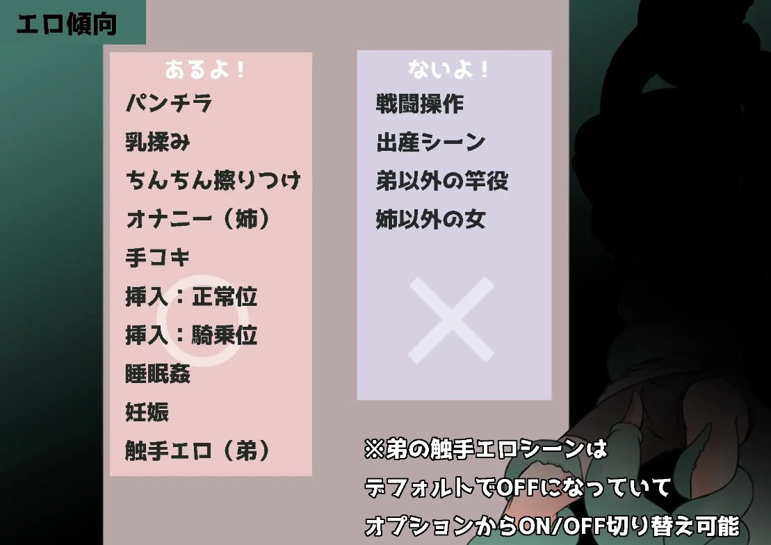 【粉丝福利/白嫖/PC/新作/RPG/正太/乱伦】ヨミニエ【共964M】【MTool云翻/AI汉化】【2025年05月31日 发售】-第2张图片-萌站 【粉丝福利/白嫖/PC/新作/RPG/正太/乱伦】ヨミニエ【共964M】【MTool云翻/AI汉化】【2025年05月31日 发售】-第2张图片-萌站