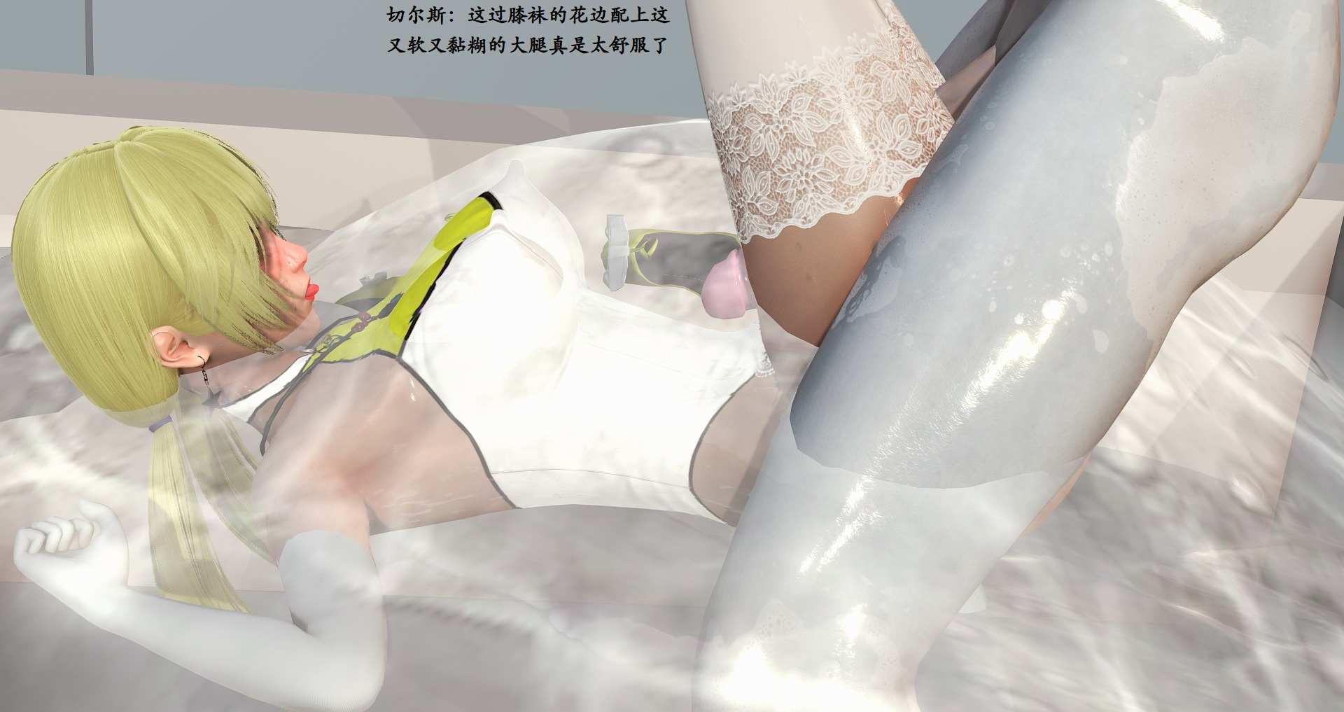 王女之怒 1-8-第2张图片-萌站
