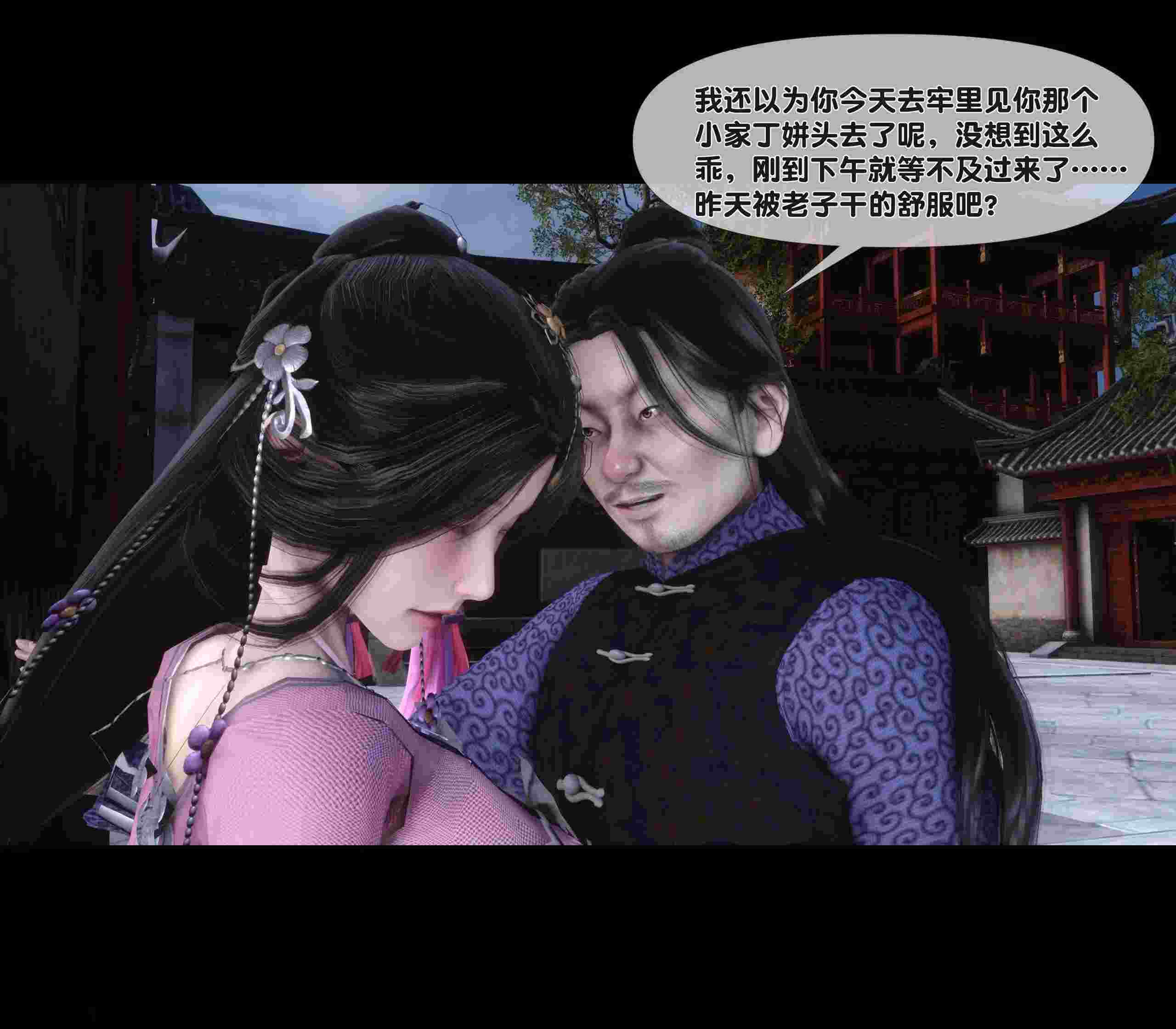极品家丁淫传1.1-2.2