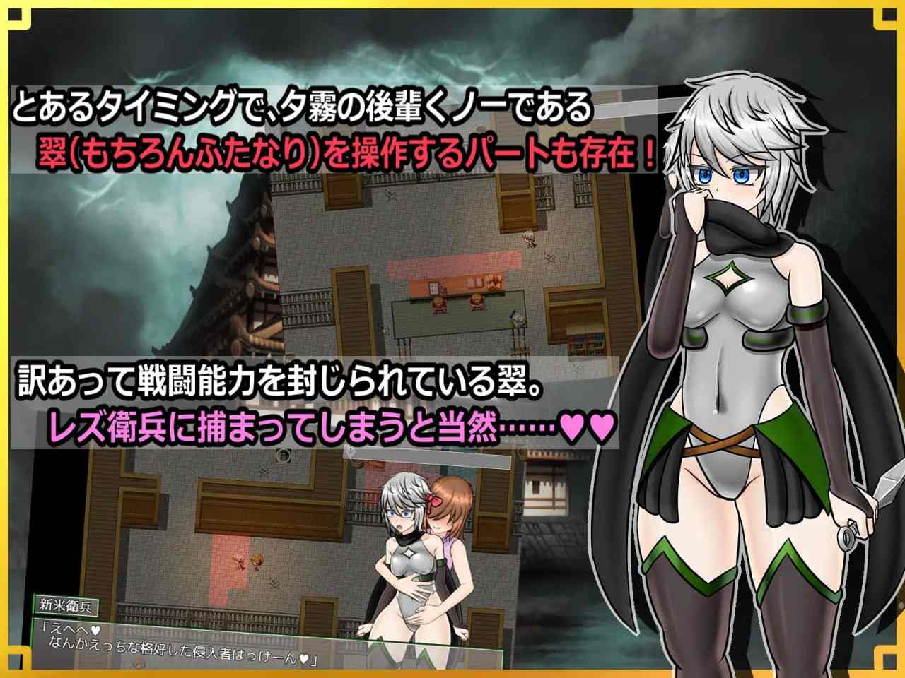 【粉丝福利/白嫖/PC/新作+存档/RPG/战斗H/SM/扶她】潜入！百合凌辱之城～被盯上的传奇扶她女忍者～v1.0【共1.6GB】【MTool云翻/AI汉化】【原名：潜入! レズレイプ城! ～狙われた伝説のふたなりくノ一～】【2025年05月31日16点 发售】-第5张图片-萌站