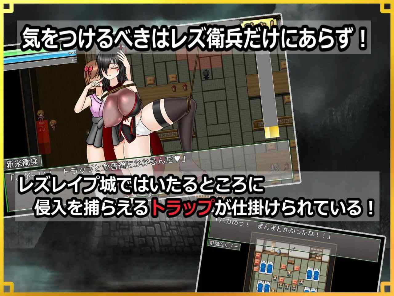 【粉丝福利/白嫖/PC/新作+存档/RPG/战斗H/SM/扶她】潜入！百合凌辱之城～被盯上的传奇扶她女忍者～v1.0【共1.6GB】【MTool云翻/AI汉化】【原名：潜入! レズレイプ城! ～狙われた伝説のふたなりくノ一～】【2025年05月31日16点 发售】-第6张图片-萌站