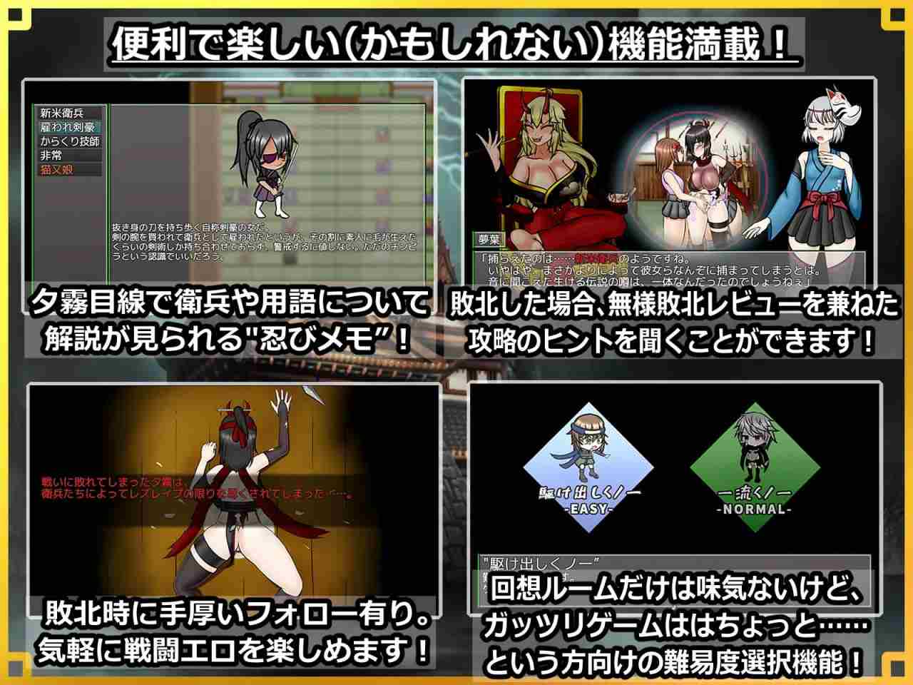 【粉丝福利/白嫖/PC/新作+存档/RPG/战斗H/SM/扶她】潜入！百合凌辱之城～被盯上的传奇扶她女忍者～v1.0【共1.6GB】【MTool云翻/AI汉化】【原名：潜入! レズレイプ城! ～狙われた伝説のふたなりくノ一～】【2025年05月31日16点 发售】-第8张图片-萌站