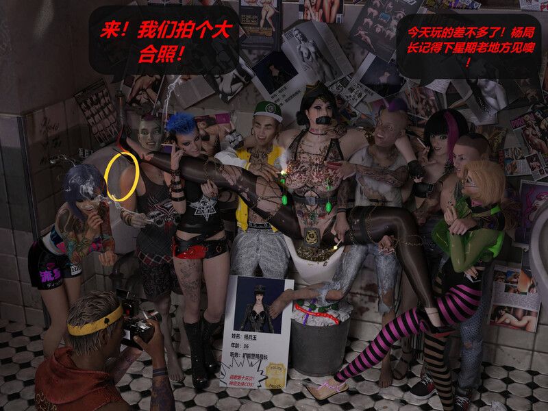罪恶都市DAZ(重置版)00-06-第2张图片-萌站