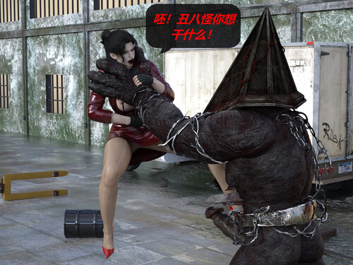 罪恶都市DAZ(重置版)00-06-第9张图片-萌站