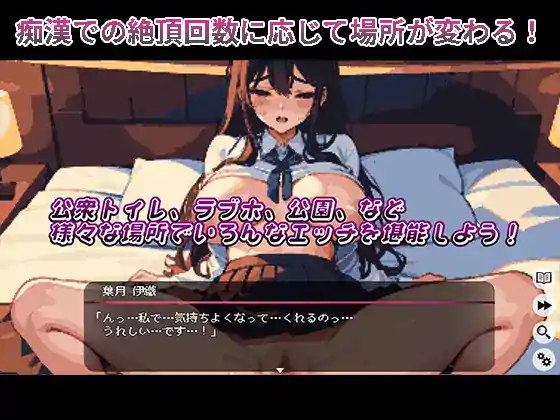  [像素SLG机翻]僕と彼女の痴漢生活[电脑1G]-第3张图片-萌站