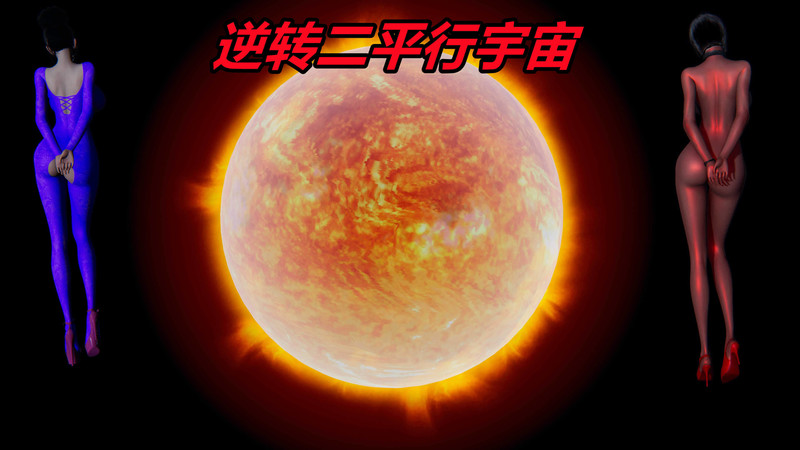 逆转第二季01-22(完)-第8张图片-萌站