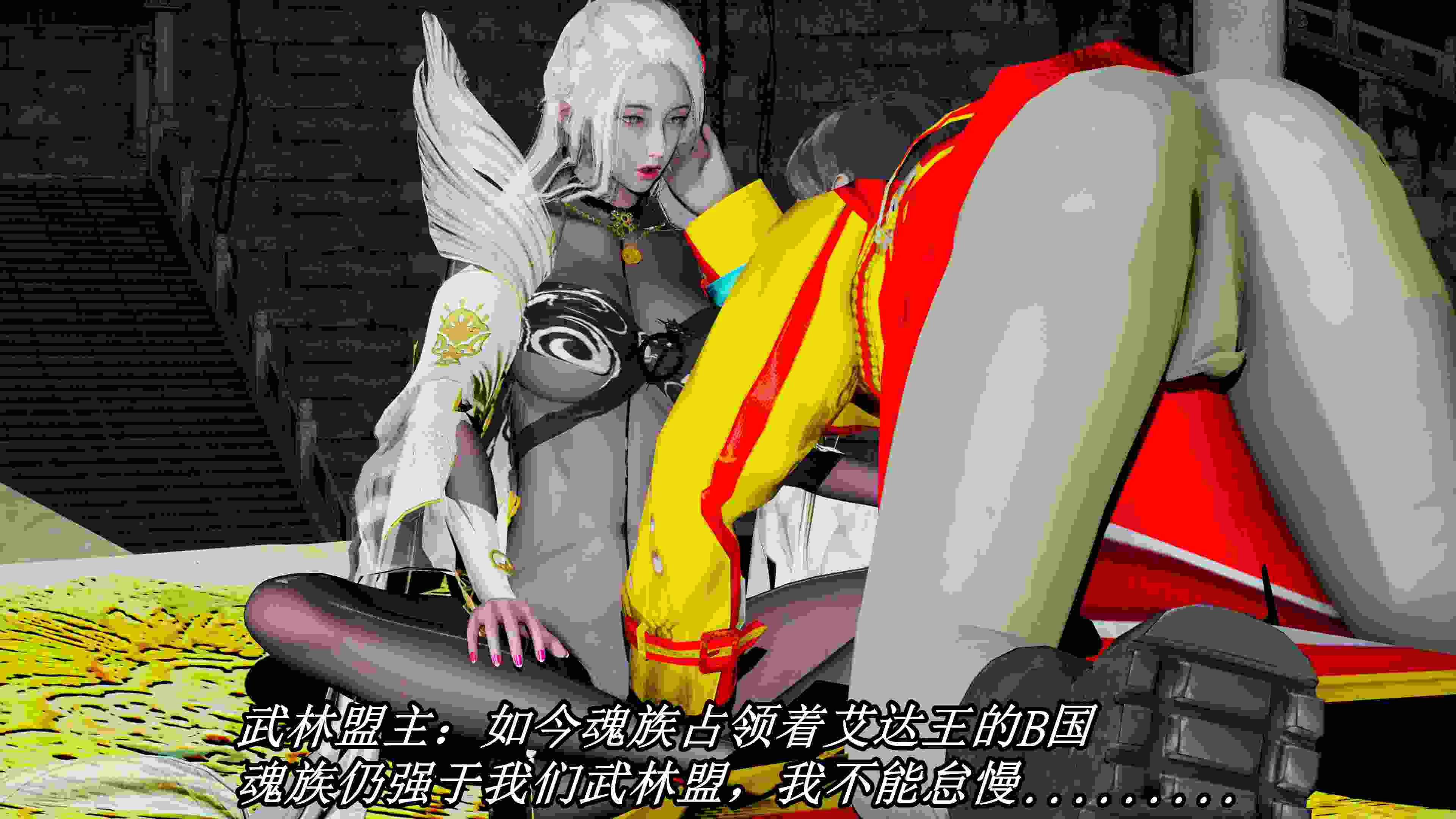 [3D]逆转第三季01-17-第7张图片-萌站