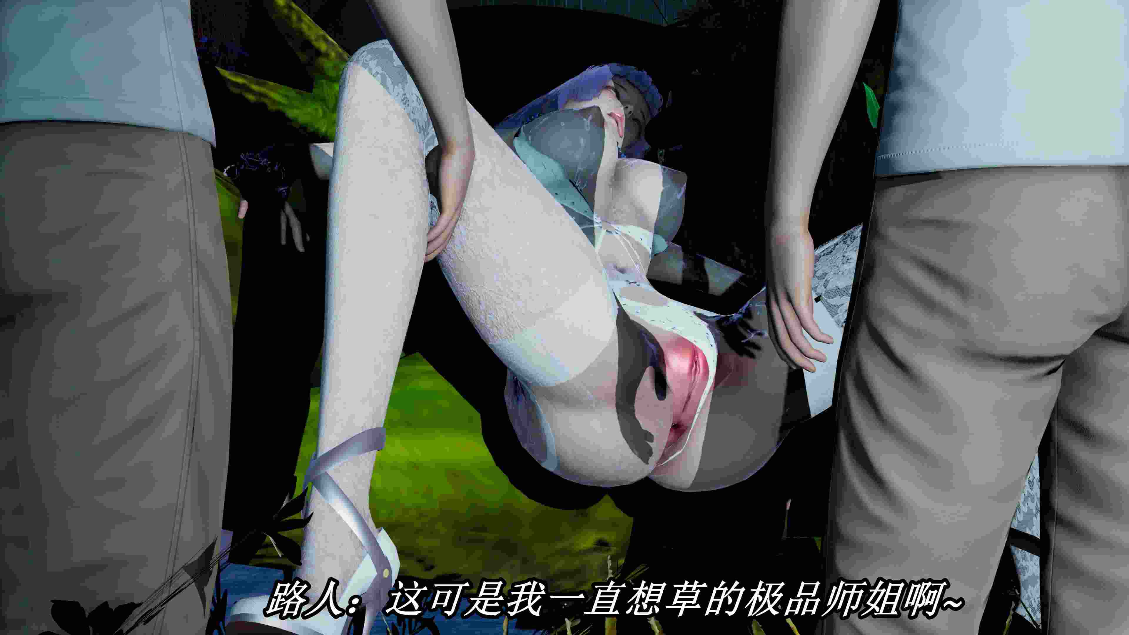 [3D]逆转第三季01-17-第8张图片-萌站