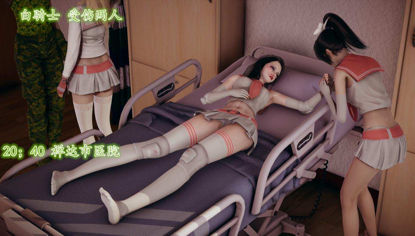 骑士人物传 - 寒雪篇1.1-1.9PDF-第7张图片-萌站