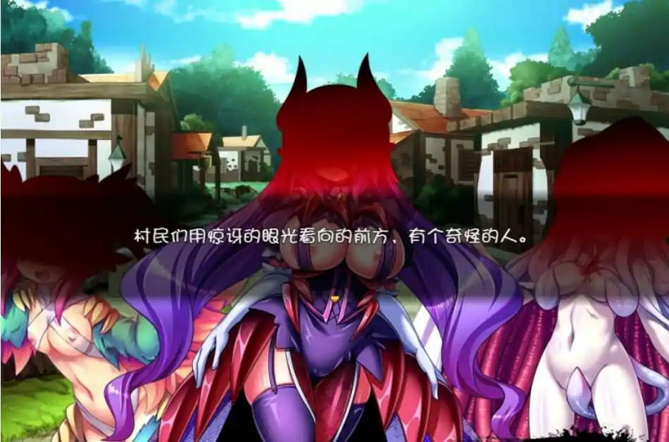  [大型RPG] 被怪物少女征服的世界 完整精翻汉化版 [电脑/4G]-第2张图片-萌站