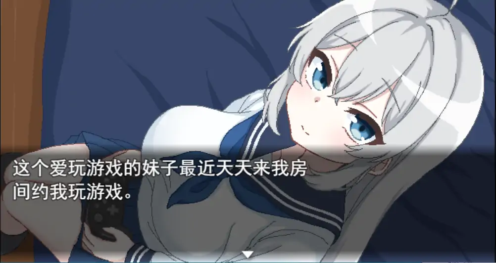  [SLG/机翻/像素] でいどりーむ! 与妹妹的全自由情景游戏云翻汉化版 [1G电脑]-第2张图片-萌站