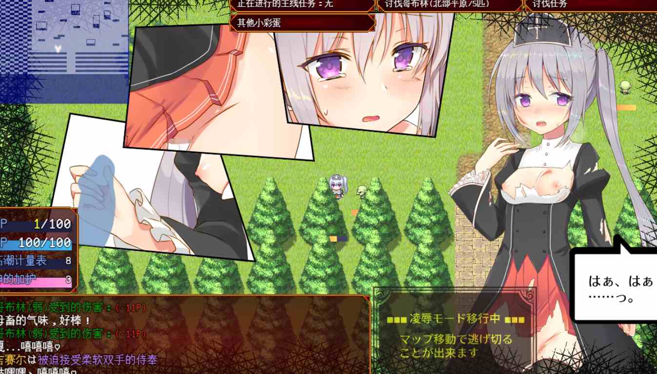 [动态RPG/PC/AI汉化]未亡人神官吉赛尔不惜卖身也要报仇-第4张图片-萌站
