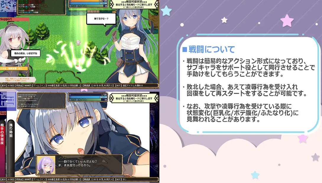 [动态RPG/出轨/AI汉化/PC]绀野真白在虚拟空间尝到了不忠的滋味！～年轻妻子的糜烂出轨生活～-第2张图片-萌站