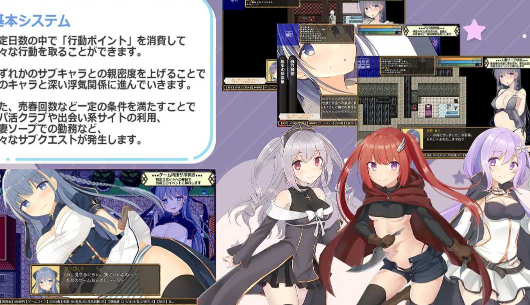 [动态RPG/出轨/AI汉化/PC]绀野真白在虚拟空间尝到了不忠的滋味！～年轻妻子的糜烂出轨生活～-第3张图片-萌站