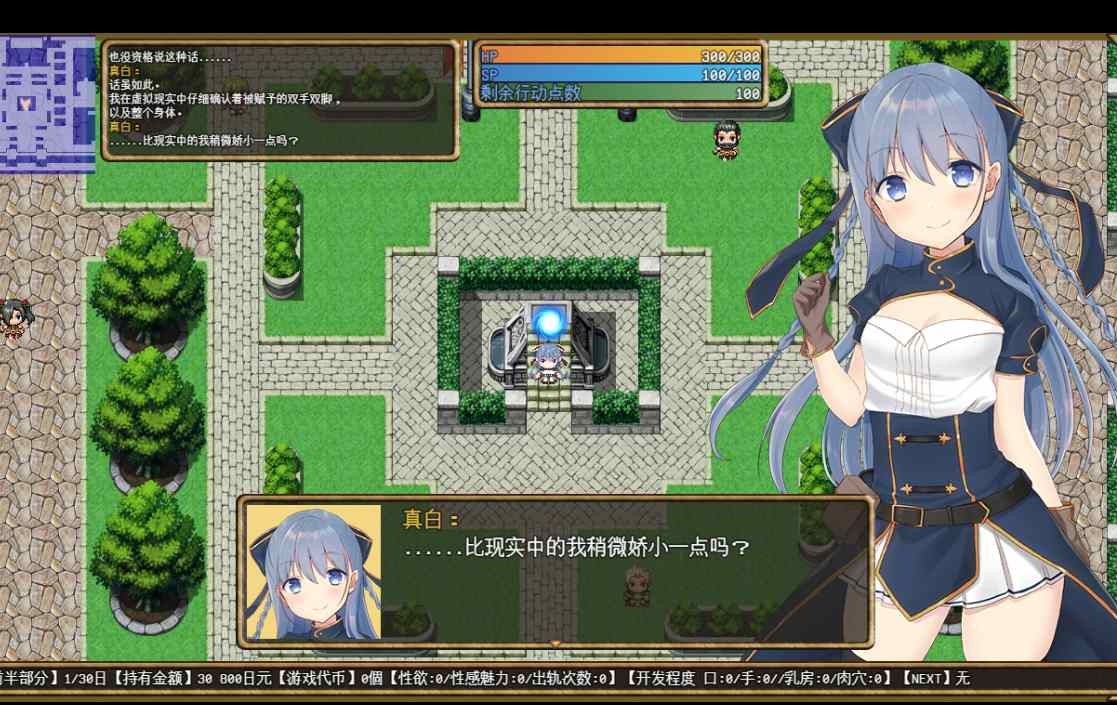 [动态RPG/出轨/AI汉化/PC]绀野真白在虚拟空间尝到了不忠的滋味！～年轻妻子的糜烂出轨生活～-第5张图片-萌站