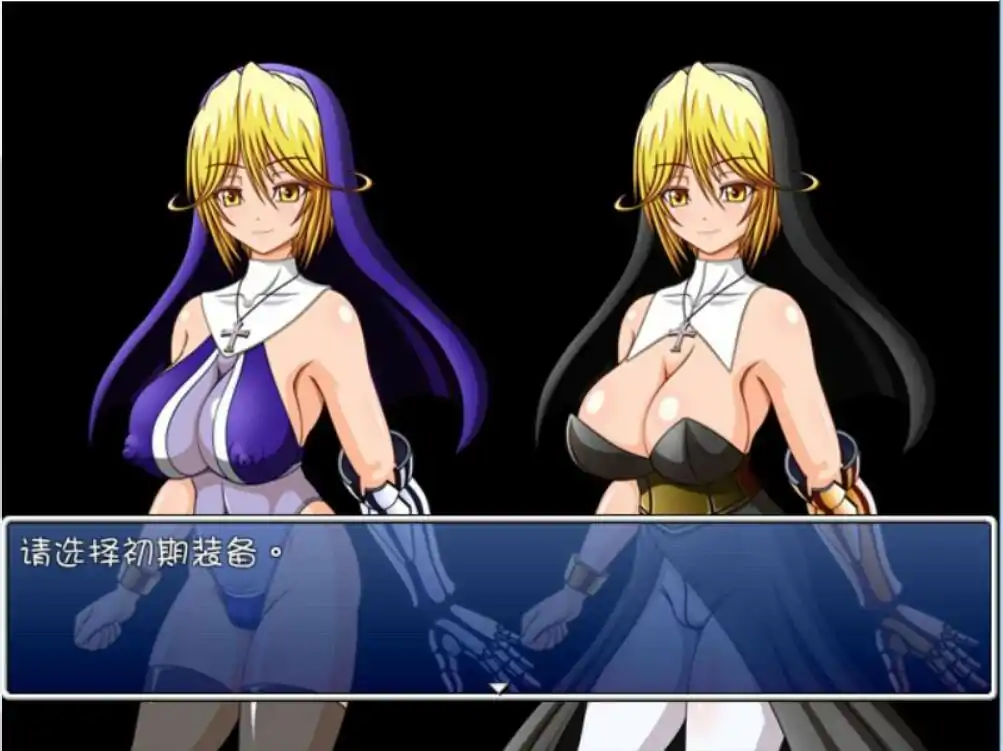 [RPG/汉化] 圣女玛莉莉娅汉化硬盘版 [电脑700M]