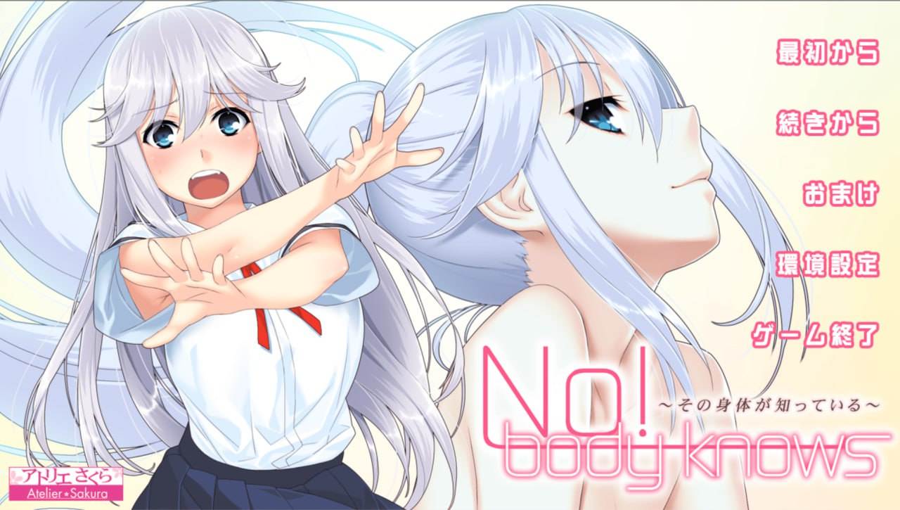 电脑端/[ADV] AI汉化版+全CG存档  没有人知道～那个身体知道～ No！ body knows～その身体が知っている～-第2张图片-萌站
