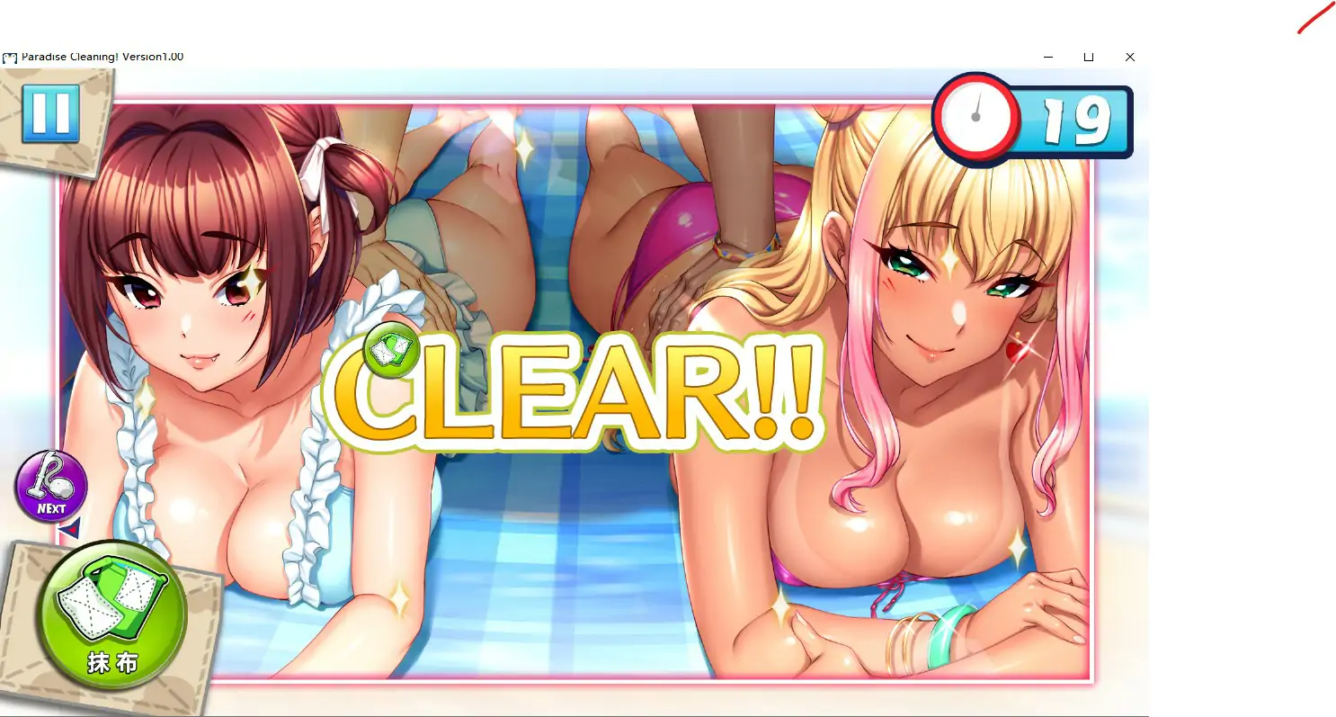  [亚洲SLG/中文] 性爱家庭 PARADISE CLEANING 官方中文版 [电脑200M]-第2张图片-萌站
