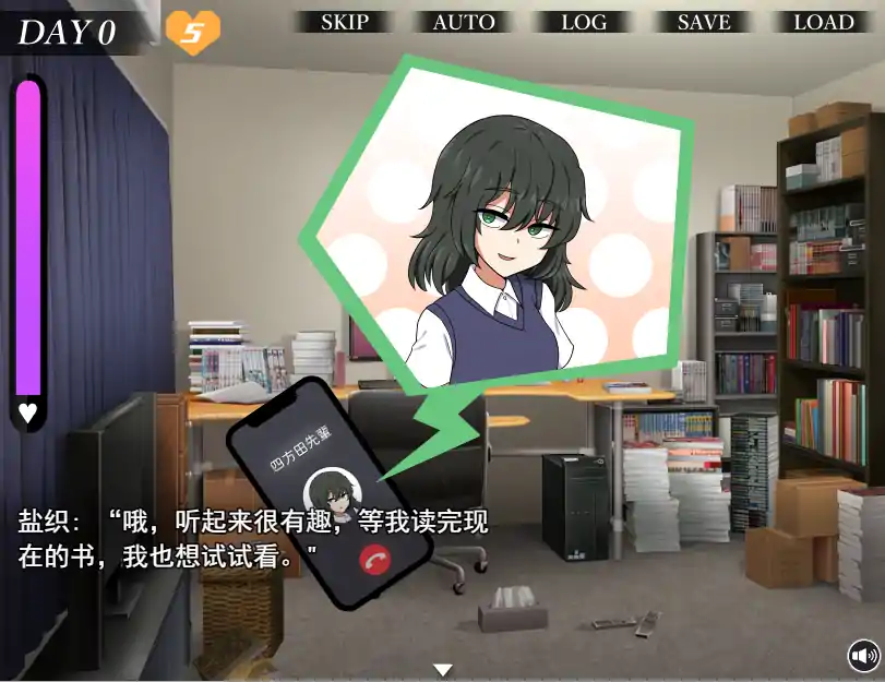  [亚洲SLG/NTR] 忍耐色诱的告白游戏 后日谈 コクハクゲエム V2.0 汉化版 [800M电脑]-第2张图片-萌站