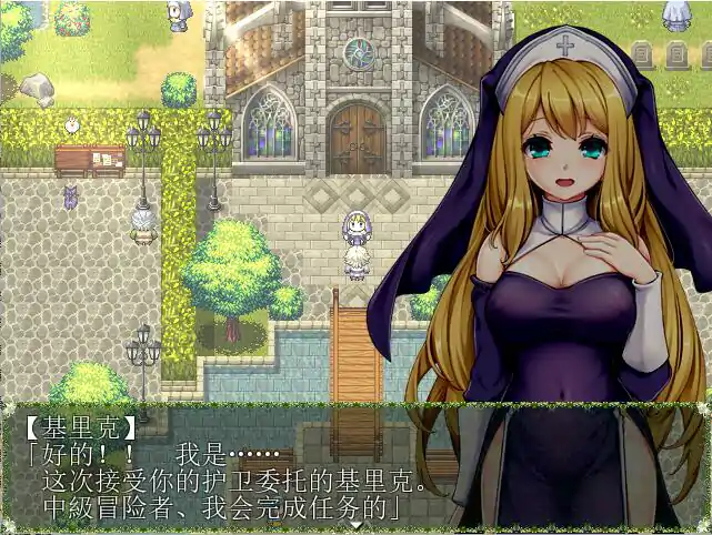  [RPG/汉化] 银惑的圣女玛利亚-沉溺爱欲的神使与贪婪的羔羊 精翻汉化 [电脑200M]