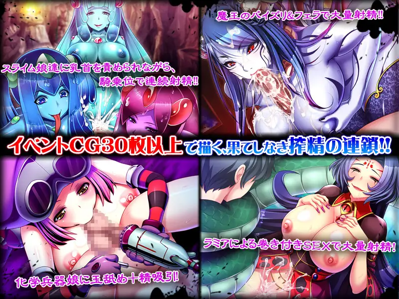 【大作RPG/汉化/全系列大合集】被侵犯的勇者 犯され勇者 1-6全系列合集 [黑猫汉化版]【10G/全CV】-第6张图片-萌站