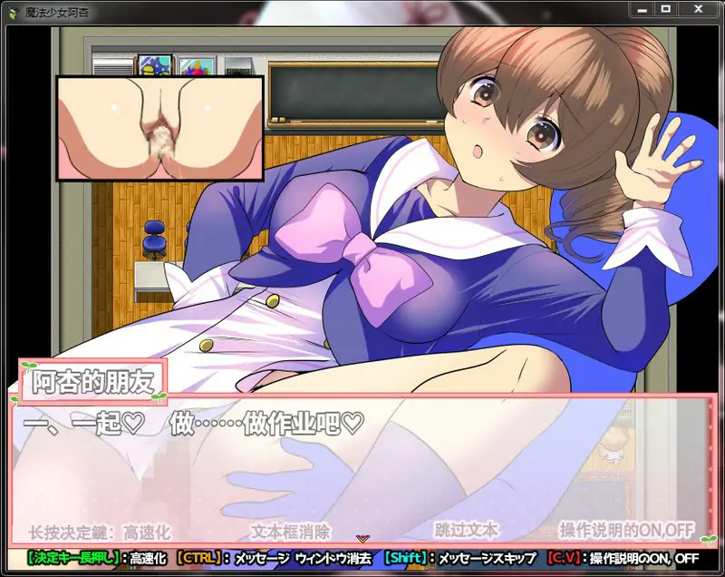  [RPG/汉化] 魔法少女阿杏官方中文版电脑 [350M]
