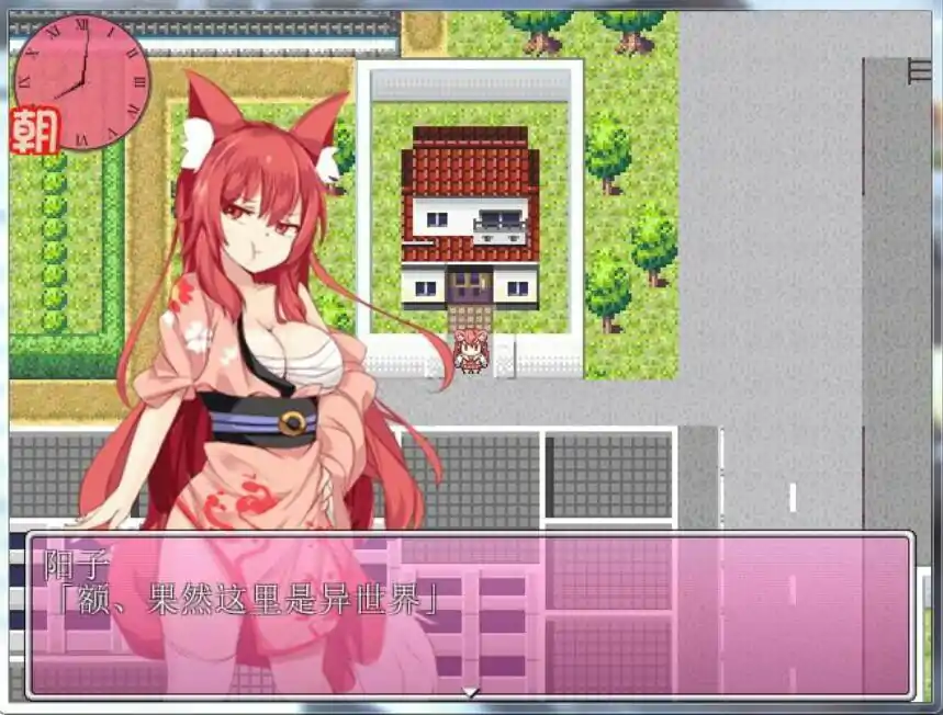  [RPG/汉化] 妖狐咪咪的~异世界YIN行录 完整汉化版 [350M]-第2张图片-萌站