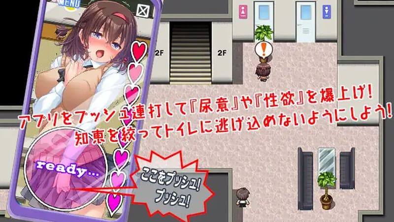 [发情催淫APP][调教漏尿堕落]性欲!尿意!CTRL操控APP!! 无限加强版!!～（性欲!尿意!CTRLアプリ!!MORE!!!～クラスの女子全員に“もっとエッチな”イタズラやりたい放題!!!～）V1.01 AI汉-第4张图片-萌站