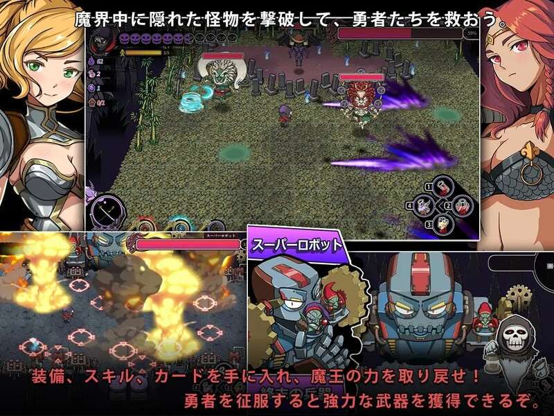 【PC/官中】 魔王的秘宝2-堕落女神！ 魔王の秘宝2-女神を堕とせ! V1.20 