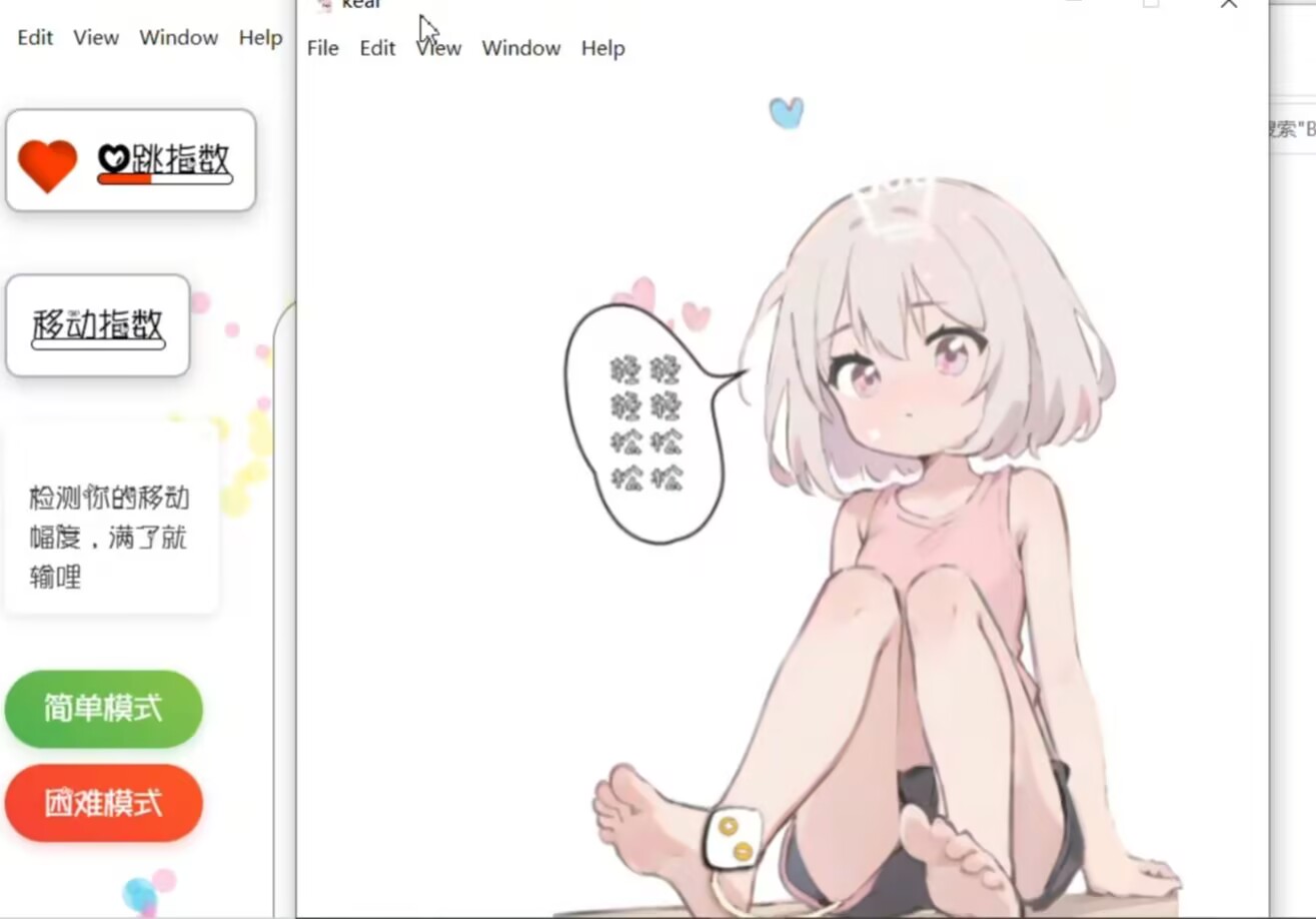 〖大降价+更新〗3个可爱的游戏,电脑端的哦 注意,全部成年了,不是幼女-第3张图片-萌站 〖大降价+更新〗3个可爱的游戏,电脑端的哦 注意,全部成年了,不是幼女-第3张图片-萌站