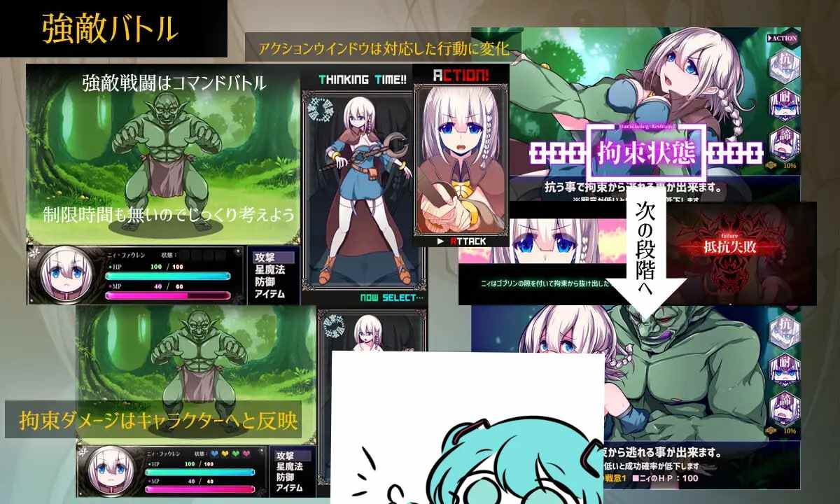 PC/RPG/#星天魔女   #星天の魔女  v1.17 AI汉化版【2025年05月29日 更新】-第3张图片-萌站