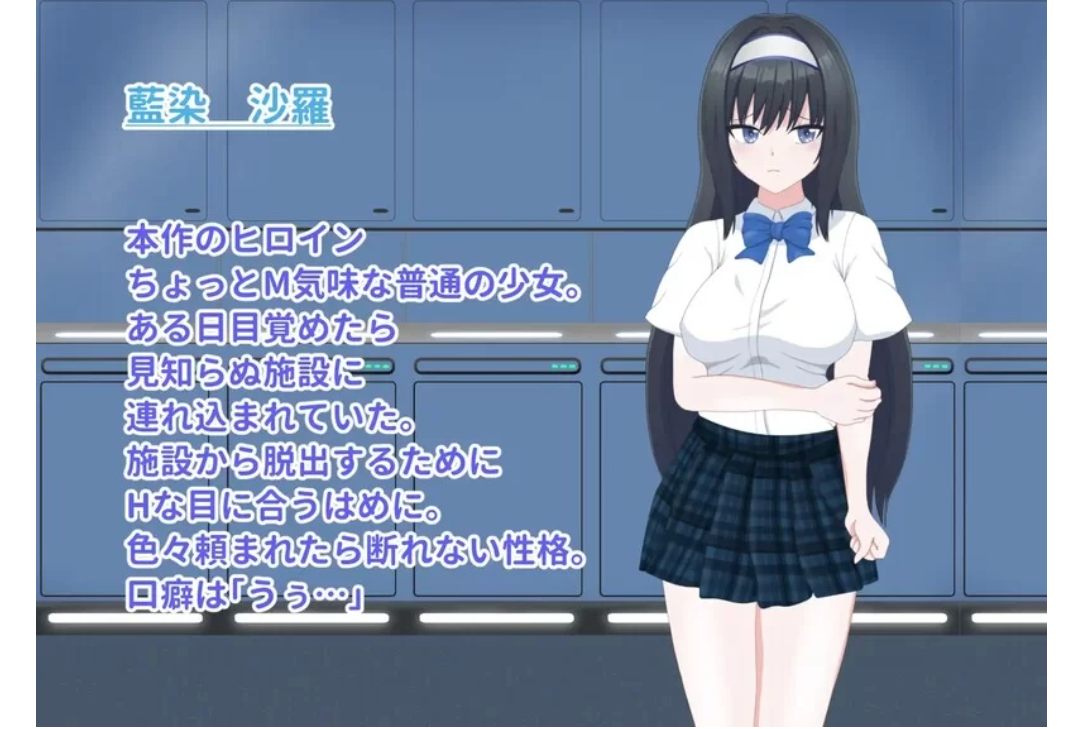【日式SLG/动态/PC】1秒内高潮16次才能离开的房间