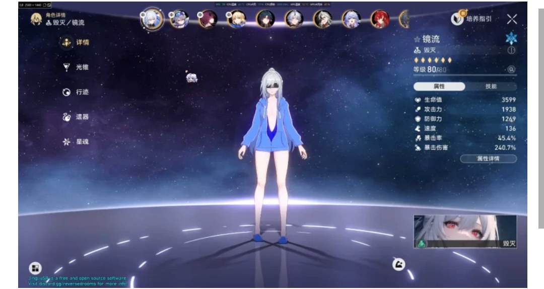 【二游破解/单机版/绅士MOD/pc】崩坏 星穹铁道 Ver 3.40 单机中文版+绅士MOD整合