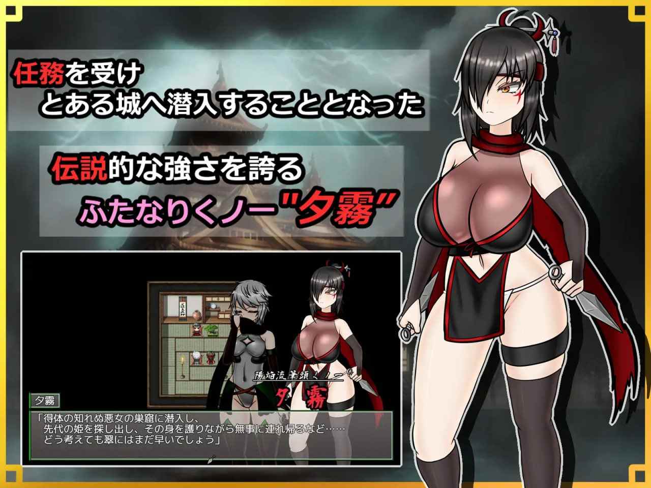 PC/RPG/#潜入！百合凌辱城～被盯上的传奇双性女忍者～ #潜入! レズレ○プ城! ～狙われた伝説のふたなりくノ一～ AI汉化版【2025年05月31日16点 发售】